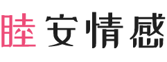 法国图卢兹女性情感咨询